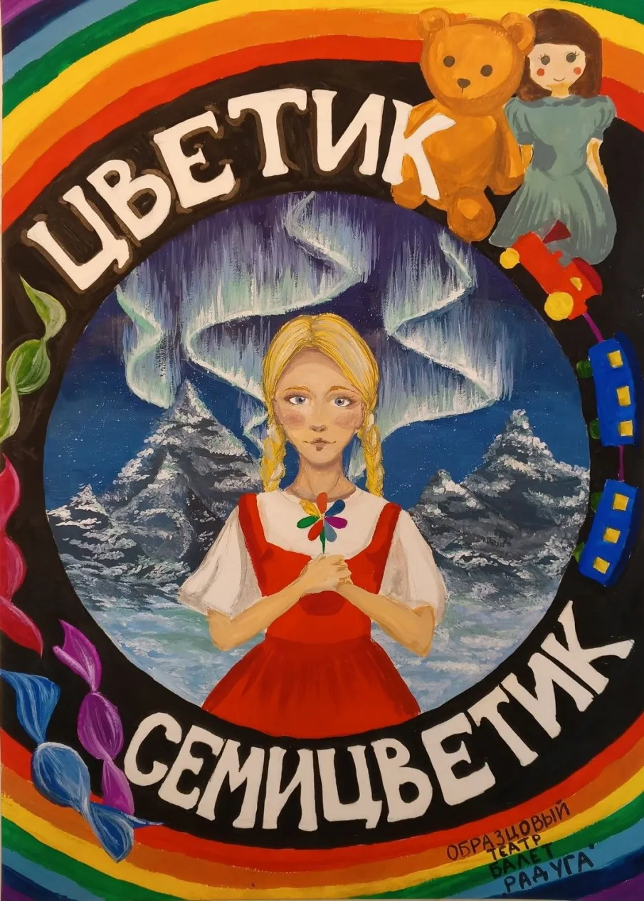 В Нижегородской области подведены итоги регионального этапа конкурса афиш фестиваля «Театральное Приволжье»
